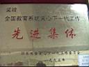 全國獎(jiǎng)牌