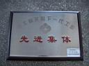 湖北省獎(jiǎng)牌2