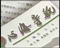 心海導(dǎo)航