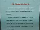 家長(zhǎng)學(xué)校教師結(jié)構(gòu)素質(zhì)評(píng)估