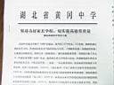 家長(zhǎng)學(xué)校文件