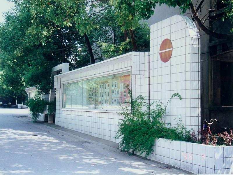 綠色學(xué)校013