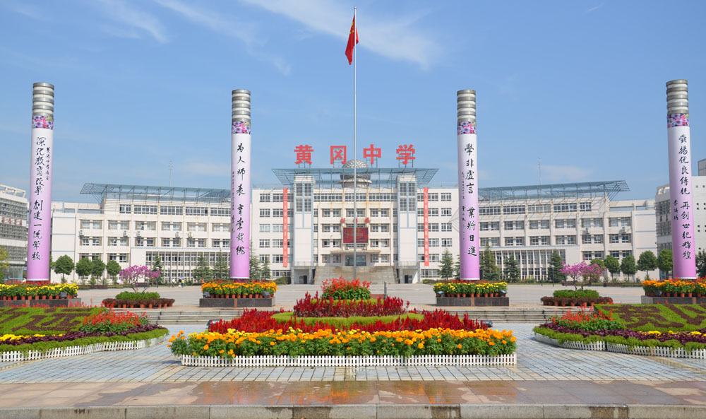 校園風(fēng)光2019-4